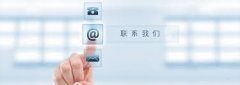 <b>湖南领航交通设施工程有限公司-联系我们</b>